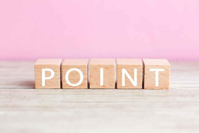 ポイント