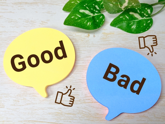 良い・悪い・グッド・バッド