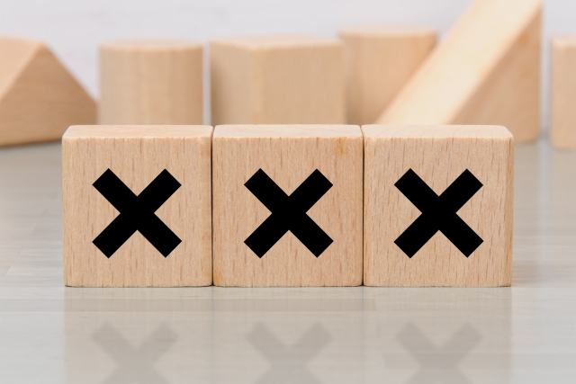 悪い・バツ・ばつ